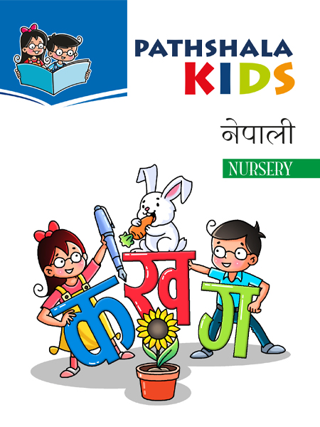 Pathshala Kids Nepali Nursery