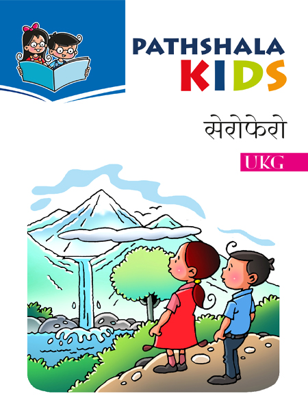 Pathshala Kids Serofero UKG